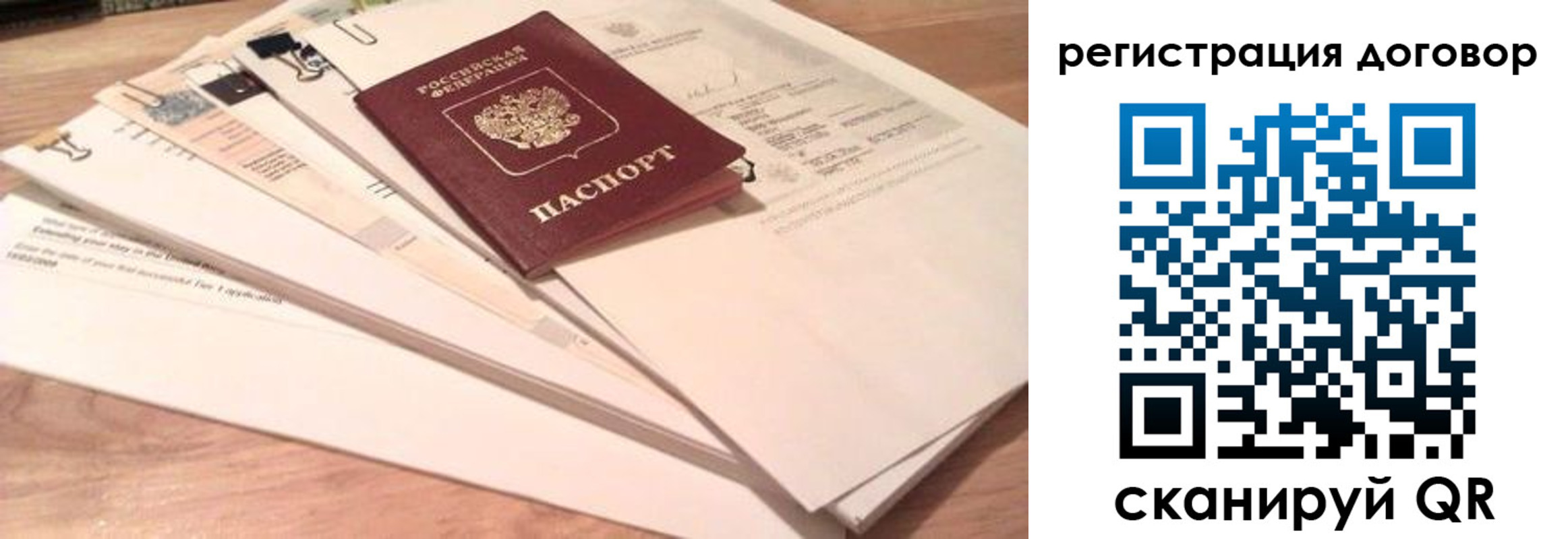 найти адрес прописки в Михайловке